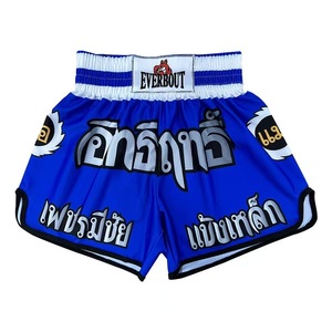Men <strong>Women</strong> Adults New <strong>Boxing</strong> <strong>Shorts</strong> Pants Front Logo Cross-Border Martial Arts Wear 100% Polyester Breathable - Product Image 3