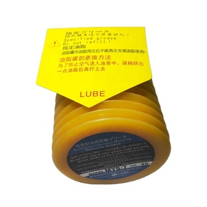 <span class=keywords><strong>Cartouche</strong></span> de <span class=keywords><strong>graisse</strong></span> Japan LUBE MYS-7 700g pour système de lubrification <span class=keywords><strong>automatique</strong></span> de machine CNC, roulement, guide linéaire - Product Image 6