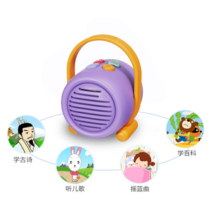 Juguete Musical de Aprendizaje Temprano de Nuevo Estilo, Máquina de Cuentos para Niños con Batería, Enseña Habilidades Musicales y Educativas - Product Image 5