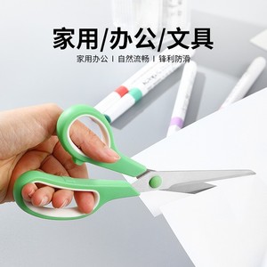 Tijeras Multiusos de 8.5 Pulgadas de Acero Inoxidable PH307 para Uso Doméstico con Mango Azul - Product Image 4
