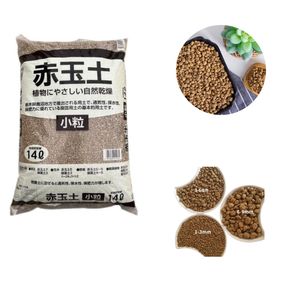 Granulés d'akadama de qualité supérieure 3-6 mm 9-12 mm, terre aérée pour mélange de potage pour plantes succulentes pour prévenir la pourriture des racines - Product Image 1