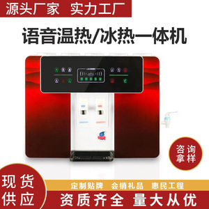 <b>Water</b> Purifier With Heating Function 540X410X240mm RO Reverse Osmosis Countertop Kitchen Direct <b>Drinking</b> - Product Image 4