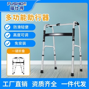 Déambulateur en alliage d'aluminium YC8202 pliable avec coussin de siège pour personnes âgées, aide à la mobilité - Product Image 5