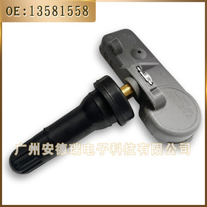 <b>Tpms</b> Sensor 13581558 External For Buick Regal Truck Car Tire Pressure Monitoring System - Product Image 5