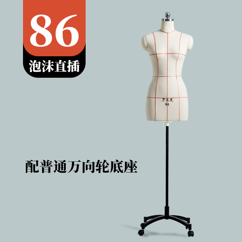 86 yardas con la rueda universal ordinaria