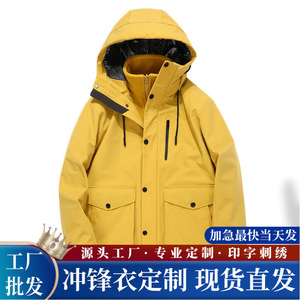 Outdoor Detachable 3 In 1 Two Piece Waterproof Breathable Mid Length <b>Windbreaker</b> Men's Hooded Jacket For Hiking And Travel - Product Image 3