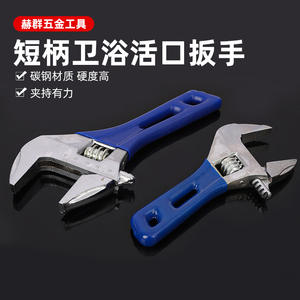 Llave Ajustable de Acero al Carbono con Mordaza Dentada, Medidas Imperiales en Pulgadas, Herramienta de Plomería para Grifos, Mango Azul con Cubierta Antideslizante - Product Image 4