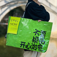 Bolsas Tejidas de PP con Diseño Personalizado, Tejidas a Mano con Impresión a Color Laminada, Ideales para Compras en Supermercados