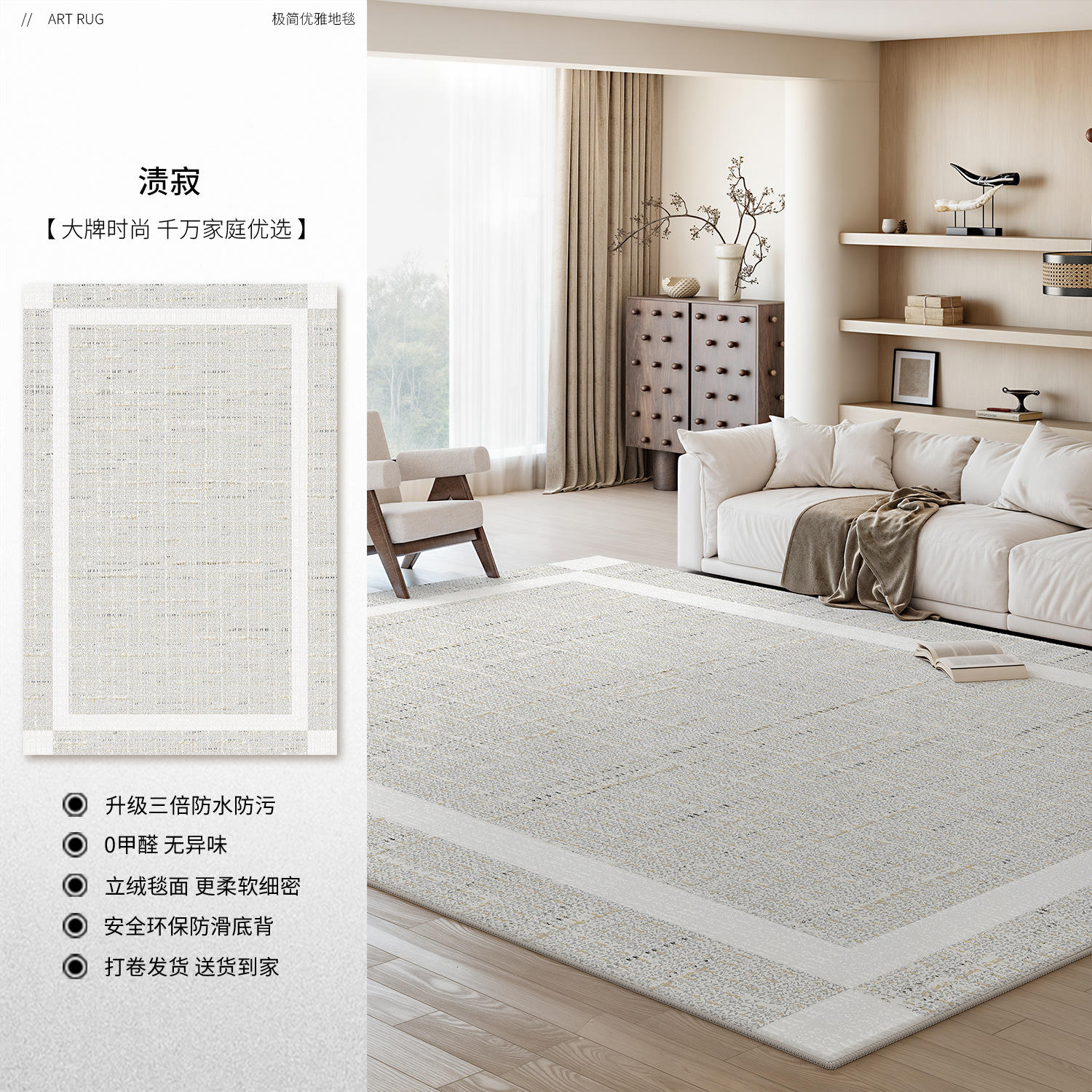 กำมะหยี่เปอร์เซีย - ย้อมสี