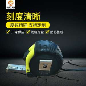 ตลับเมตร Probon 10 ม. สแตนเลส รุ่น GL25-50 Sirius อุปกรณ์สำนักงานสำหรับโปรโมชั่น - Product Image 3