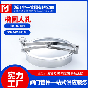 Les fabricants fournissent des regards sanitaires horizontaux durables en acier inoxydable pour cuisines commerciales, avec des réductions en gros. - Product Image 5