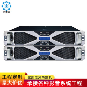 Xibon W4600 W4800 4 Channel Professional Power Amplifier Stage KTV Audio System - Product Image 3