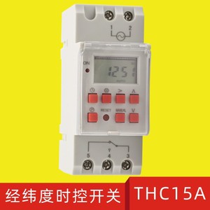 Minuteur astronomique Hx AHC 220VAC 25A avec contrôle de la latitude et de la longitude - Product Image 5