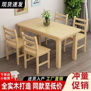 Solid Wood Dining <b>Table</b> And Chair Set 4 Seater <b>Pine</b> Modern Simple Family Restaurant Use - Product Image 4
