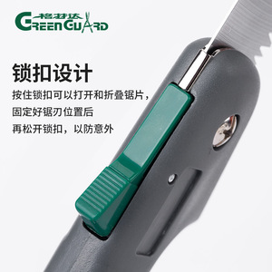 GreenGuard Folding Hand Saw High Carbon Steel Blade For Wood Cutting Pruning Outdoor Camping - Product Image 1