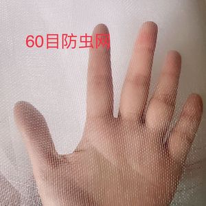 तंटरिंग/कीट की रोकथाम कीट जाल 40 मेष 60 मेष 80 जाल विरोधी कीट प्रतिपादक स्क्रीन बहुउद्देशीय प्रतिपादक - Product Image 6