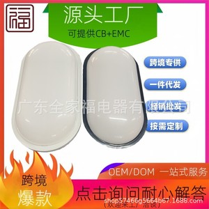Lámpara de Pared LED Elíptica para Exteriores, Plástico ABS, 52 LED, Ángulo de Haz de 20 Grados, Iluminación para Jardín, Villa, Pasillo, Garaje - Product Image 5