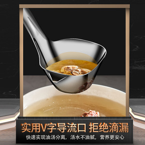 Cuchara coladora de aceite de acero inoxidable 316 con mango largo para separar el aceite de la sopa en ollas calientes - Product Image 4