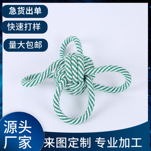 ของเล่นเชือกกัดสำหรับสุนัข เส้นผ่านศูนย์กลาง 7 ซม. ของเล่นทำความสะอาดฟัน ของเล่นสัตว์เลี้ยงแบบอินเทอร์แอคทีฟ ผลิตภัณฑ์จากเจ้อเจียง รุ่น MQMS113 - Product Image 5