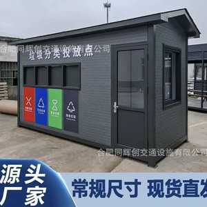 Smart Waste <b>Bin</b> Outdoor Recycling Station Solar Powered Steel Structure Modern Design Eco Friendly Induction Type Standing - Product Image 5