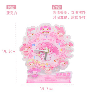 Reloj de pared acrílico My Melody de 14.8 cm, lindo reloj decorativo con diseño de dibujos animados para decoración de habitaciones. - Product Image 1