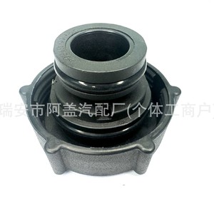 Ford <b>Radiator</b> <b>Cap</b> 98BB-8100AB Coolant Reservoir <b>Cap</b> For Mondeo Escape - Product Image 3