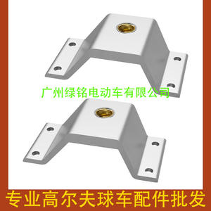 Piezas de Freno para Carro de Golf CLUBCAR, Soporte de Enlace de Freno DS, Modelo 1011694 - Product Image 2