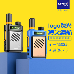 Mini talkie-walkie LiYita 9800mAh, charge directe USB, radio analogique portable pour l'extérieur, appareil de communication longue portée - Product Image 3