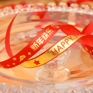 Nine-Colored Ribbon Happy New Year Ribbon 1Cm Satin Gold Foil Printed Gift Decoration For Cake Flower - Product Image 2