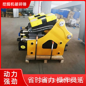 Tdc <b>Hydraulic</b> <b>Breaker</b> Tdc68 For Excavator Mining Equipment - Product Image 5