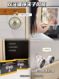 Mini ventilateur pliable portable, mini ventilateurs électriques portatifs, mini ventilateur USB 2 en 1 portable pour téléphone portable - Product Image 2