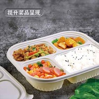 Boîte à lunch jetable moderne, épaisse, anti-fuite, biodégradable, 4 compartiments, compatible micro-ondes et congélateur, en amidon de maïs + PP