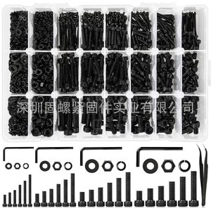 Black Alloy Steel Screw Nut Set 1575pcs Metric Class 8.8 DIN912 Cylindrical Head Socket For Standard Use - Product Image 1