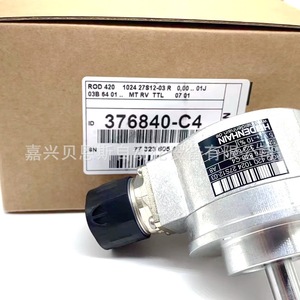 Encoder Rotatorio Incremental Heidenhain ROD420 1024 TTL, Conector de 58 mm, Hecho en Alemania - Product Image 4