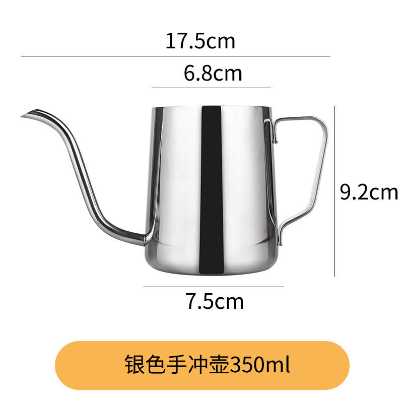 กาต้มน้ำสเตนเลส 350 มล. แบบเท ไม่มีฝาปิด