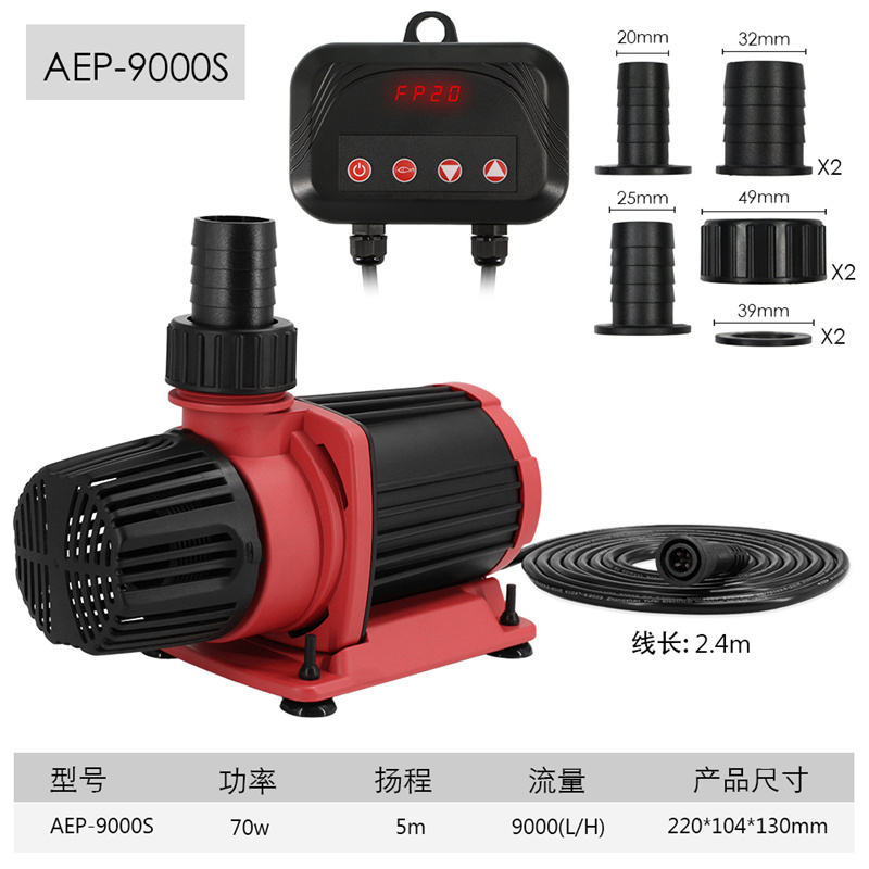 AEP-9000S (70W, 9000L/H, Hauteur de refoulement de 5m)