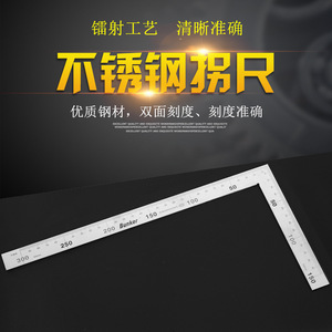 Xi'an Stainless Steel Right Angle Ruler 90 Degree L Shape Blackened Precision Woodworking Measuring <b>Tool</b> - Product Image 5