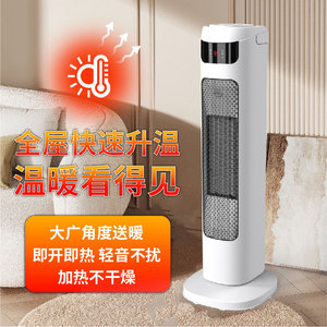 <b>Electric</b> <b>Heater</b> With Remote Control Oscillating Wide Angle Fast Heating 24 Hour <b>Timer</b> Removable Filter 10 Sqm Coverage - Product Image 3