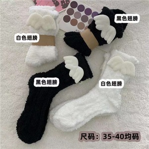 Coral Fleece Wing <b>Socks</b> Women Mid Calf Warm <b>Soft</b> Lounge <b>Socks</b> White Black Solid Color Cotton Material - Product Image 3