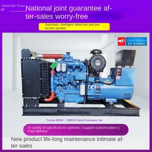 75kWディーゼル発電機セット 80kW 100kVA 三相電力 380V 50/60Hz <span class=keywords><strong>100kW</strong></span> 自動インテリジェント検出保護システム - Product Image 4