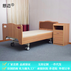 Cimai Manual Nursing <b>Bed</b> Wooden Single Double Size Elderly Rehabilitation Hospital <b>Bed</b> - Product Image 2