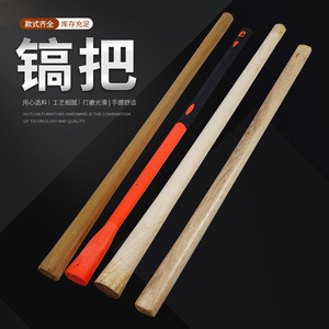 <span class=keywords><strong>Manche</strong></span> de <span class=keywords><strong>pioche</strong></span> en bois de locust vert, design inversé, anti-desserrage, tête ovale carrée, pour usage agricole et horticole - Product Image 3