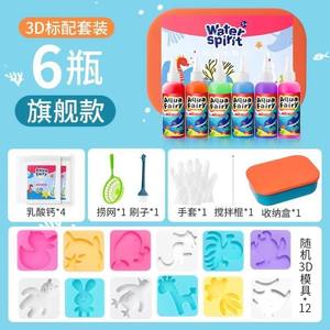 Venta al por mayor de fábrica Magic Water Elf Ocean no tóxico hecho a mano <span class=keywords><strong>ciencia</strong></span> DIY juguete Magic Water Elf para 8 + niños niñas y niños - Product Image 3