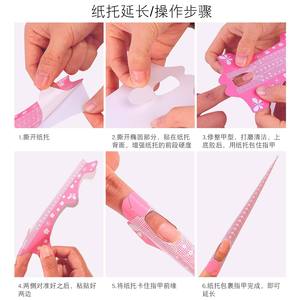 Wholesale Self Adhesive 50-100pcs Rolls Acrylic <b>Nail</b> <b>Extension</b> Pink Aluminum <b>Nail</b> Forms - Product Image 4