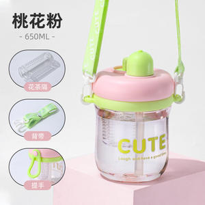 แก้วน้ำพลาสติกพกพาขนาด 650 มล. น่ารัก พร้อมหลอดและที่กรองชา สำหรับนักเรียนและคู่รัก เหมาะสำหรับเป็นของขวัญ - Product Image 1