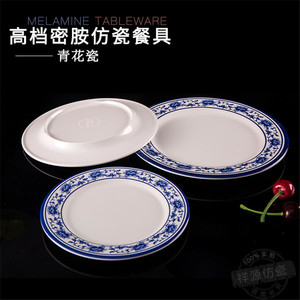 จานลายครามเทียมเซียงหยวนเม่ย สีน้ำเงินขาว จานกลม จานขนมหวาน จานแบน ขนาด 1 2 3 - Product Image 5