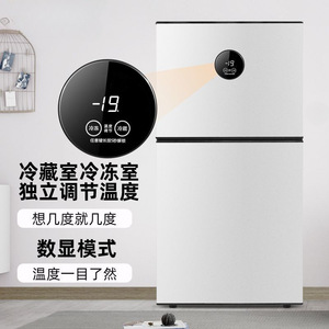 Mini Refrigerador de Doble Puerta y Doble Temperatura, Silencioso y de Bajo Consumo, para Auto, Dormitorio y Hogar, de la Fábrica Pai Xun - Product Image 4