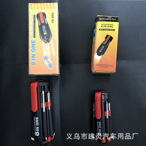 Jeu de tournevis multifonction 8 en 1 avec lumière LED, poignée en plastique isolée magnétique, outil de réparation automobile, utilisation portable en extérieur - Product Image 5