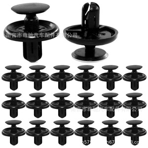 Toyota Lexus Bmw Engine Guard Plate <b>Clip</b> 90467-07201 PP Material For Replace Repair Auto Fastener - Product Image 2