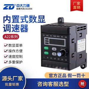 Controlador de Motor Digital Zd Zhongda A22-200S2 220V 200W Integrado para Control de Motor - Product Image 2